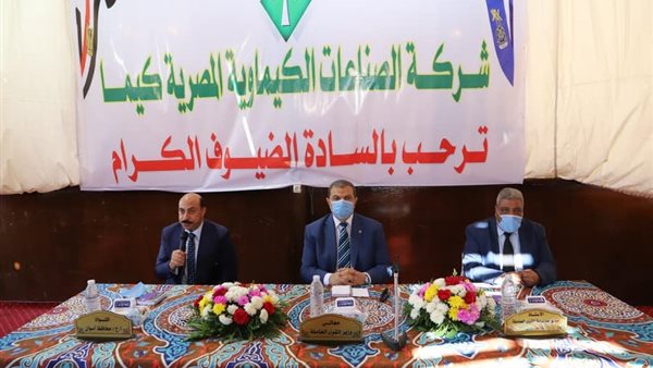 جانب من الحدث