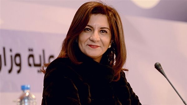 وزيرة الهجرة