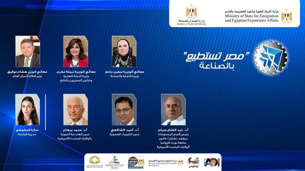 مصر تستطيع بالصناعة