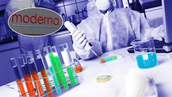 شركة موديرنا