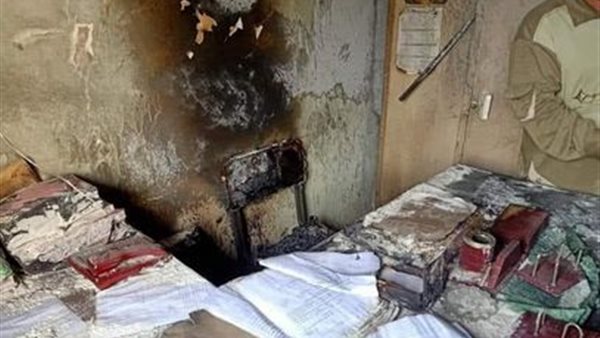 حريق مكتب التموين