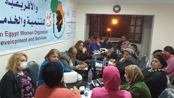 مؤسسة المرأة المصرية