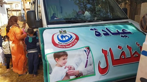 سيارة وزارة الصحة