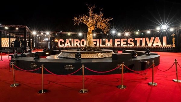 مهرجان القاهرة السينمائي