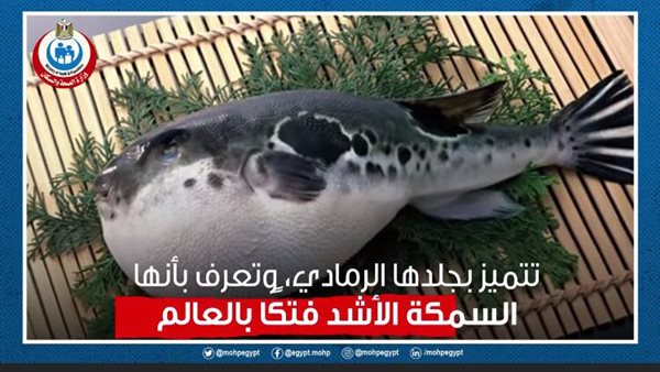 تحذير وزارة الصحة