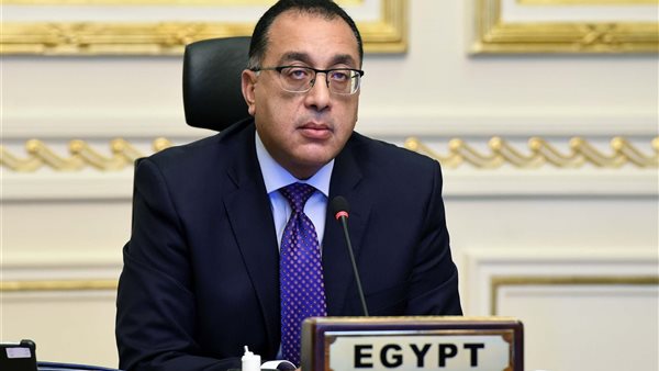 رئيس الوزراء 