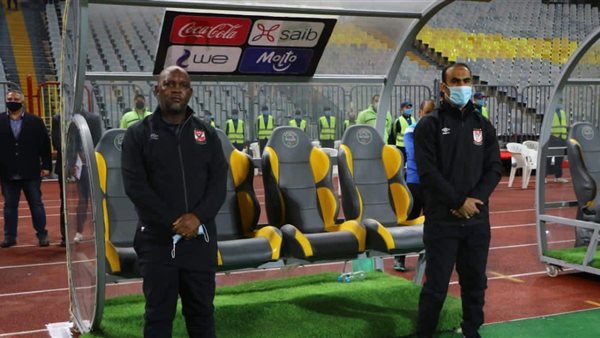 بيستو موسيماني 