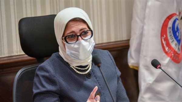 هالة زايد وزيرة الصحة