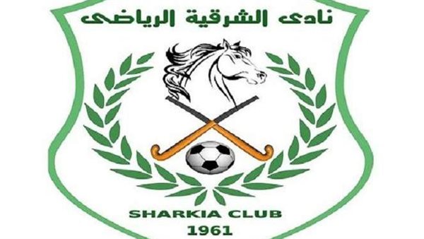 نادي الشرقية الرياضي