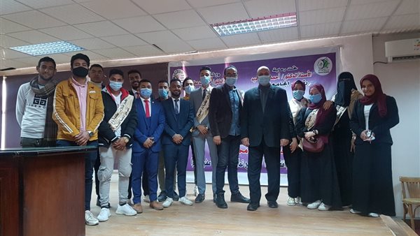 جامعة الفيوم