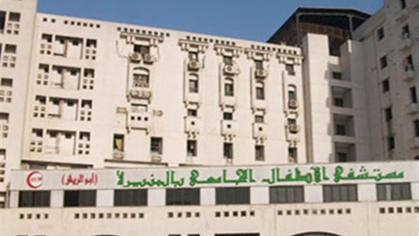 مستشفى أبو الريش