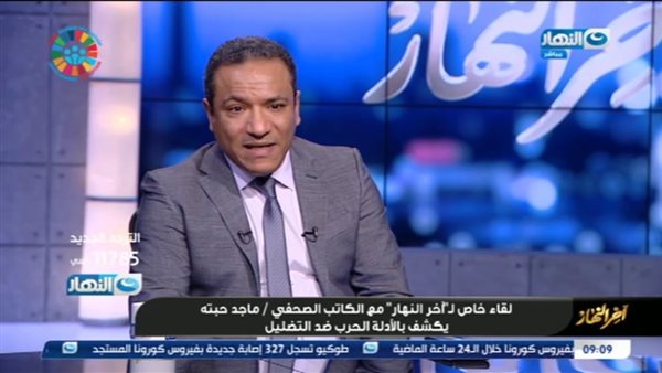 الكاتب الصحفي ماجد