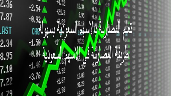 صورة أرشيفية السعودية