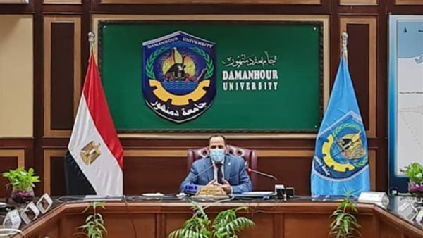رئيس جامعة دمنهور