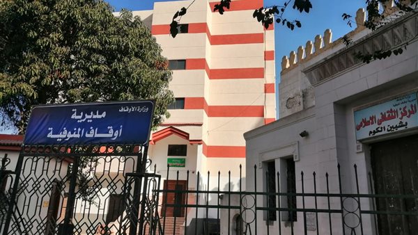 المقر الجديد