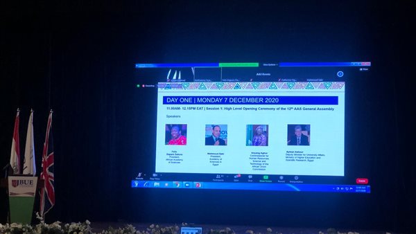 صورة من الحدث