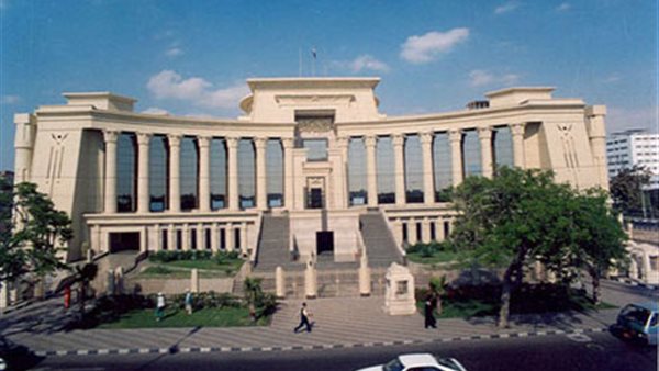 المحكمة الدستورية