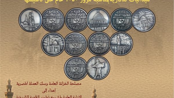 الميداليات