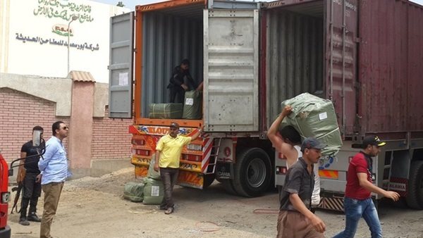 صورة أرشيفية