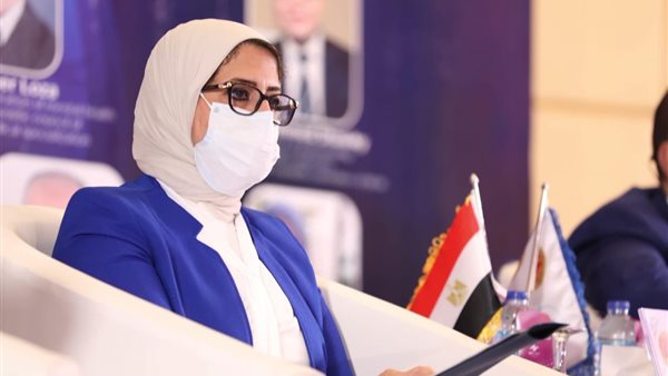 وزيرة الصحة