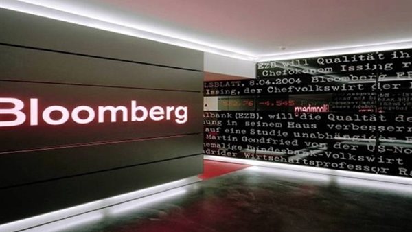 بلومبرج