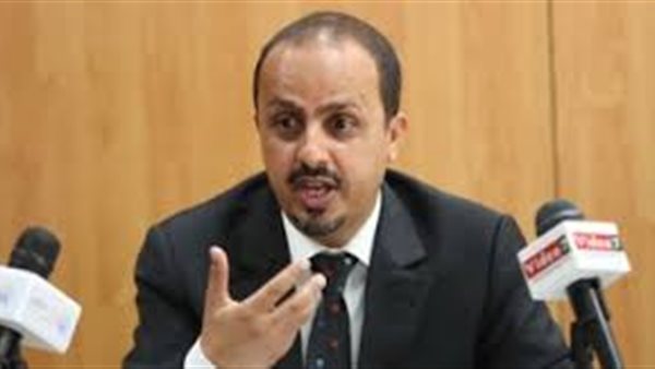  معمر الإرياني، وزير