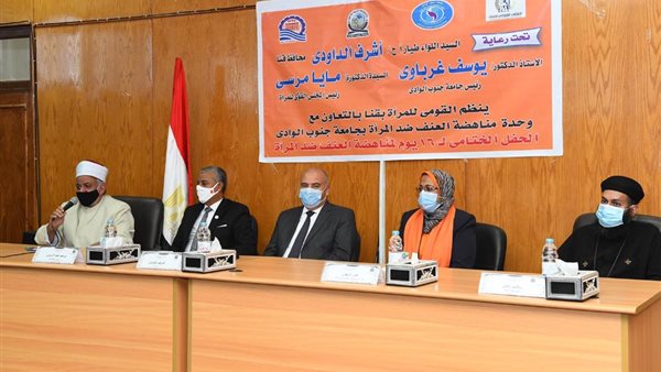 جانب من الحدث