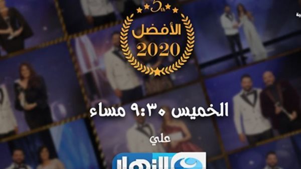 جانب من الحدث