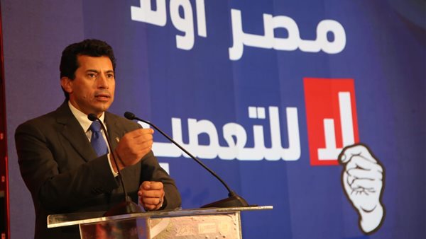 وزير الشباب والرياضة