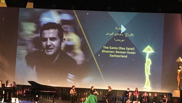 جانب من الحدث