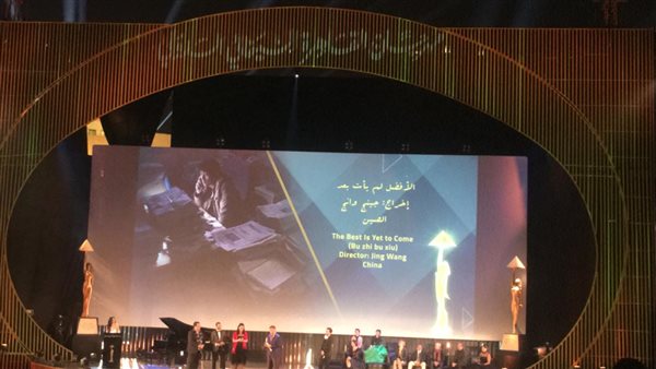 جانب من الحدث