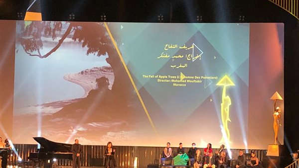 فيلم خريف التفاح