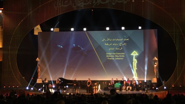 جانب من الحدث