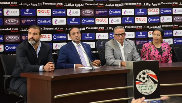 اتحاد الكرة 