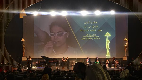 جانب من الحدث