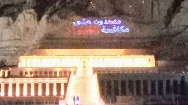 جانب من الحدث