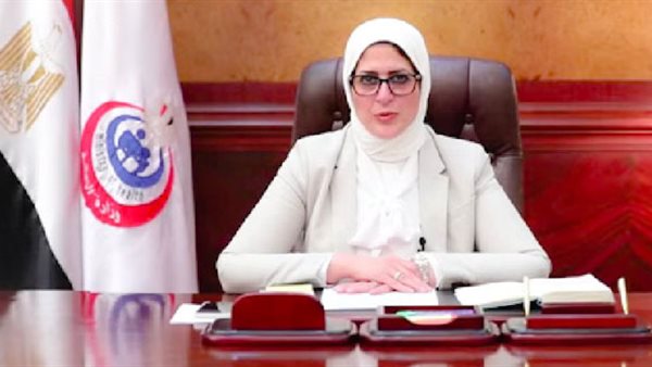 هالة زايد وزيرة الصحة