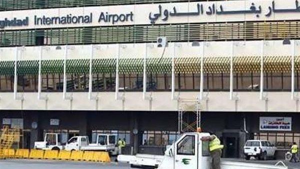 مطار بغداد 