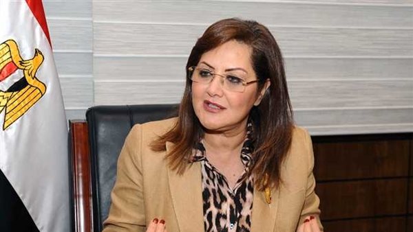 وزيرة التخطيط والتنمية