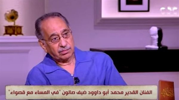 محمد أبو داوود