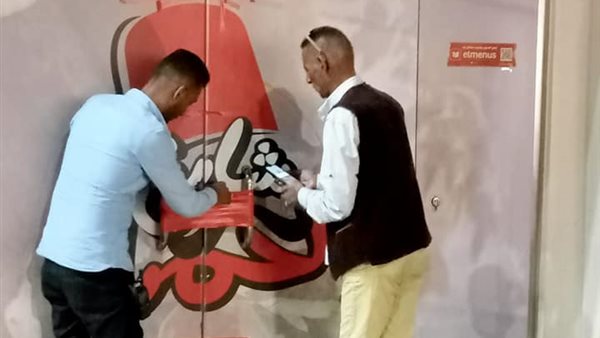 غلق مطعم الحمرا اللبناني