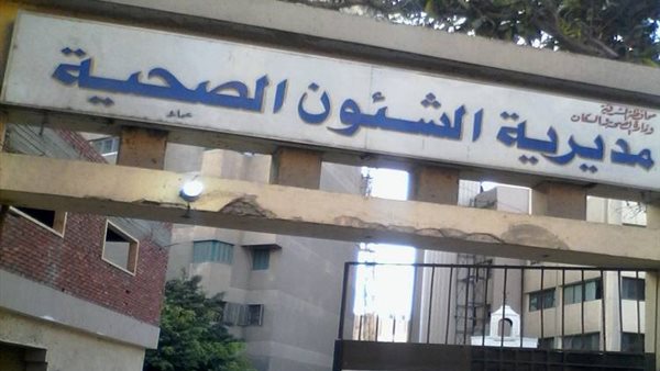 مصر تايمز