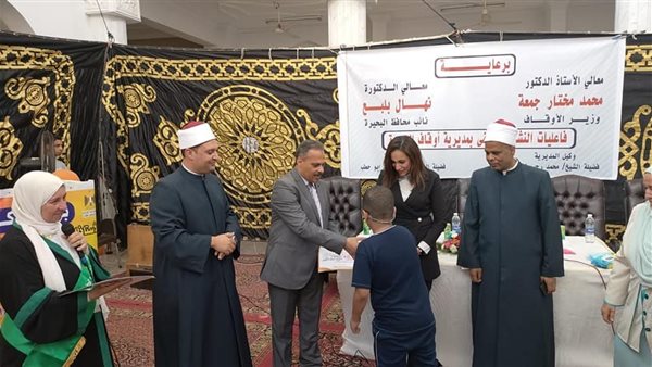 تكريم المتميزين بالبحيرة