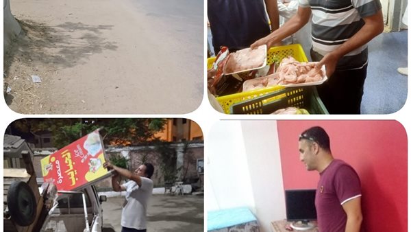 حملات مكبرة بمدينة