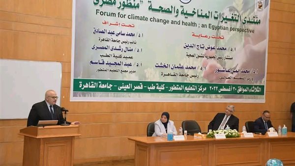 جانب من المؤتمر 