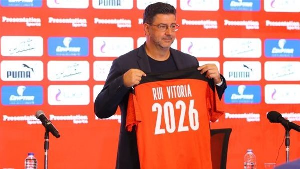 روي فيتوريا