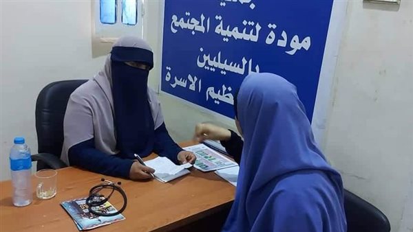 التضامن الاجتماعي