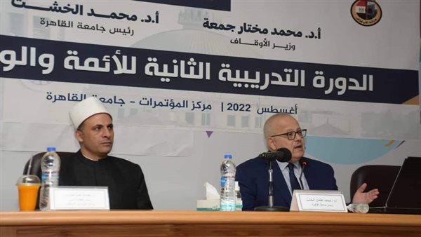 محمد عثمان الخشت