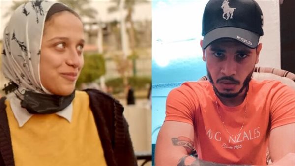 القاتل والمجنى عليها