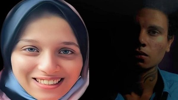 المجنى عليها